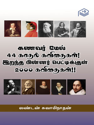 cover image of Kanavar Mel 44 Kaadhal Kavithaigal! Irantha Pinnar Pettikkul 2000 Kavithaigal!!